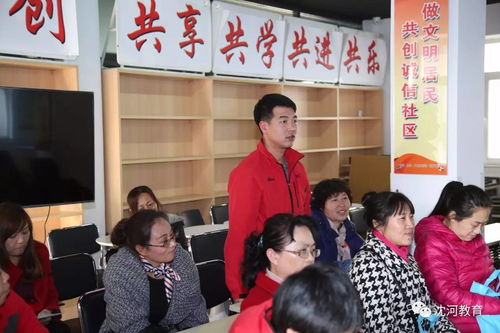 教育咨詢進社區，民主協商共締造
